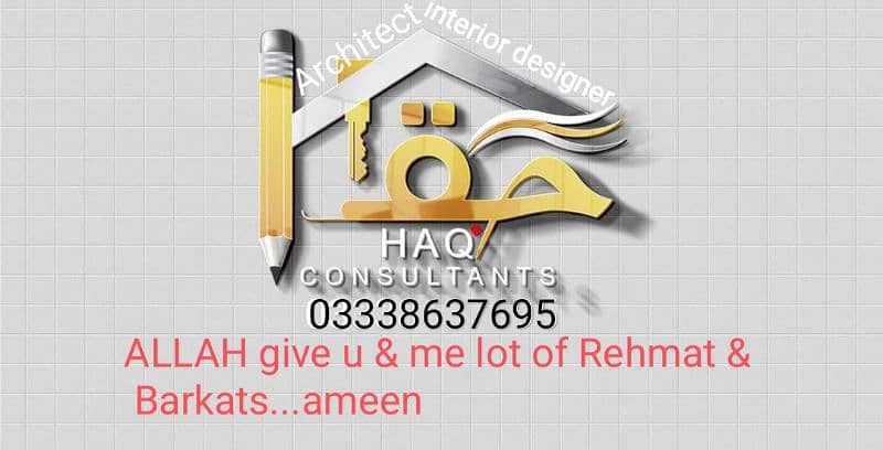 haqconsultants sialkot architect sialkot interior designer 0