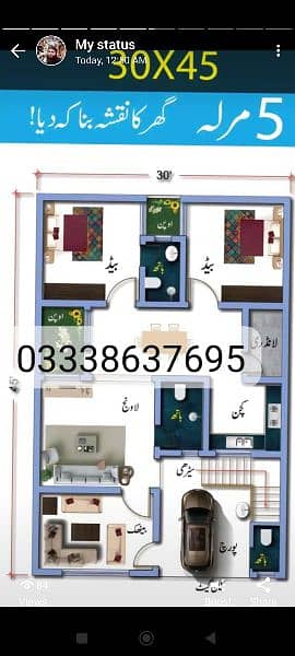 haqconsultants sialkot architect sialkot interior designer 7