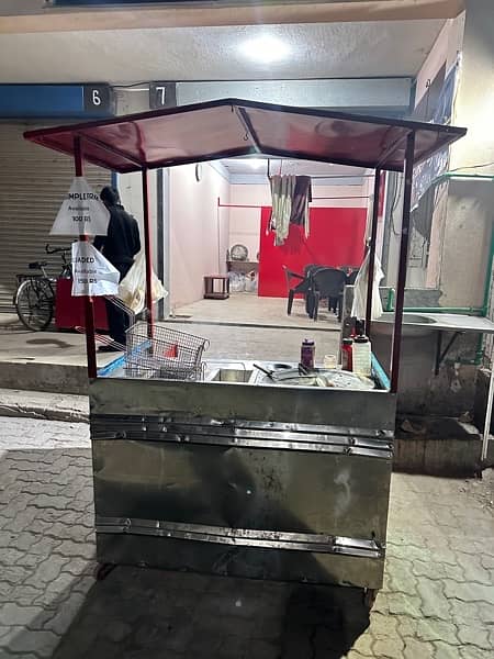 Fries Counter || Fried Items Counter Avilable 1