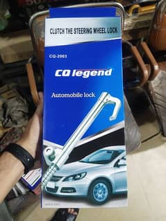 Strong Metal Cars CQ Legend Steering Lock