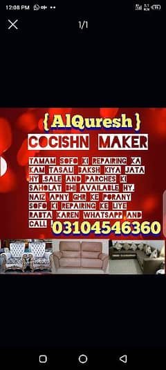 Al Quresh Coshn Maker