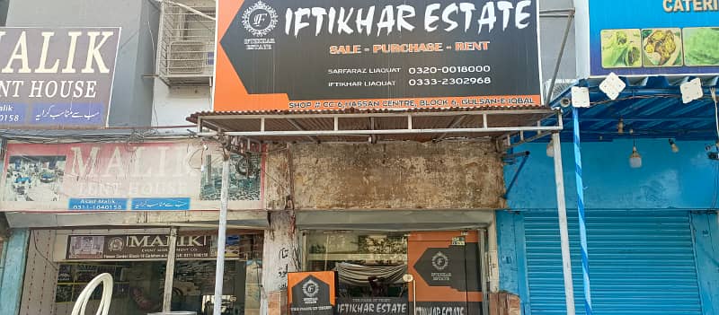 20000. rent shop kay baher ka counter space available rent. Gulshan block 16. . iftikhar estate 11