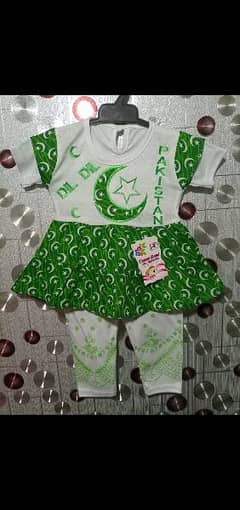 baby suit in 14 august