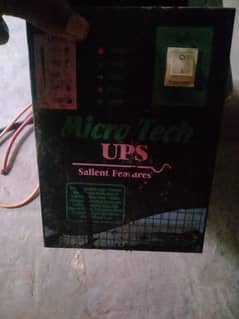 Ups 750 What for sale