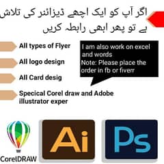 I give the services of Graphic designer and data entery