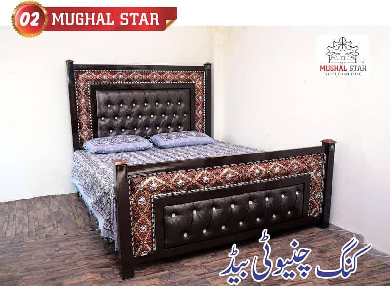 Iron Double Bed 10
