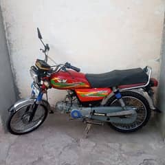 Road Prince 70 for Sale