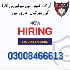 Hiring Gaurds | Need Guards | Jobs Available For Gaurds | JOB HRING