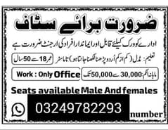 for girls and boys time 8am to 2pm