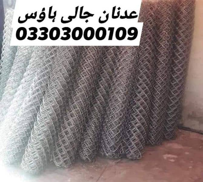 Chain link fence Razor barbed security wire hesco bag pole u pipe jali 12