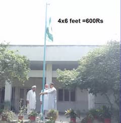 Pakistani Flag for out door garden