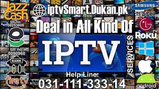 Best & Affordable IPTV services provider in Pakistan 0