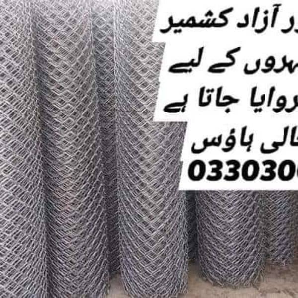 chain link fence Razor barbed security wire jali Jala pipe hesco bag 13