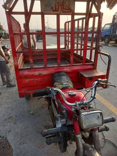 loder chingchi rickshaw