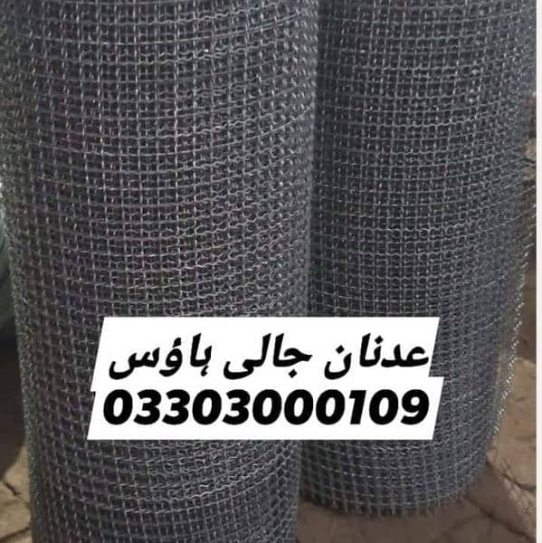 chain link fence Razor barbed security wire jali Jala pipe hesco bag 11