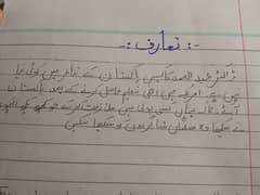 I able to write assignment in low budget