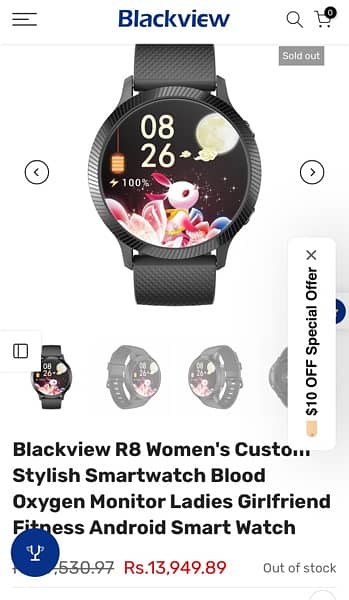 Blackview R8 smart watch 14