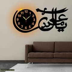 Ya Ali Madad Wall Clock Led