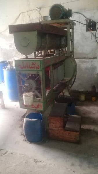 Expeller | oil extractor machine 0