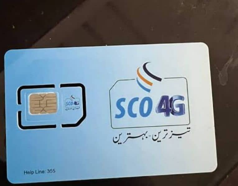 SCOM SIM AVAILABLE IN ALL PAKISTAN 0