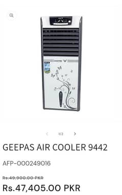 Geepas air cooler Model AFP-000239215
