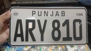 embossed genuine+New Number Plate 03249475634 all home delivery avail