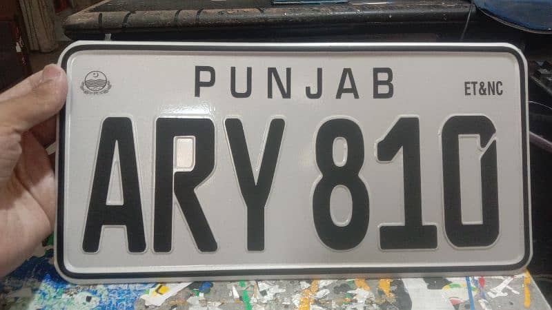 embossed genuine+New Number Plate 03249475634 all home delivery avail 0