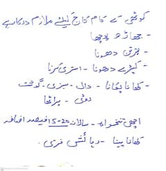 کوٹھی