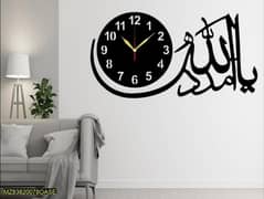 lsjamic calligraphy sticker anajogue wajj clock