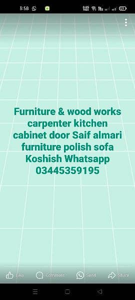 furniture & wood works kitchen cabinet door Saif almari 0