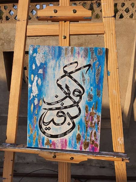 Arabic Calligraphy / painting / Calligraphy / handmade painting 0