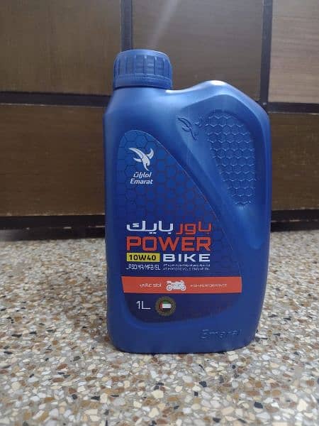 emarat engine oil power bike 0