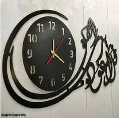 Qul calligraphy wall clock