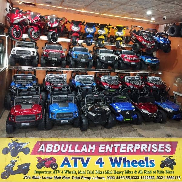 New Color of Quad ATV Bike R arrived at Abdullah Enterprises 16