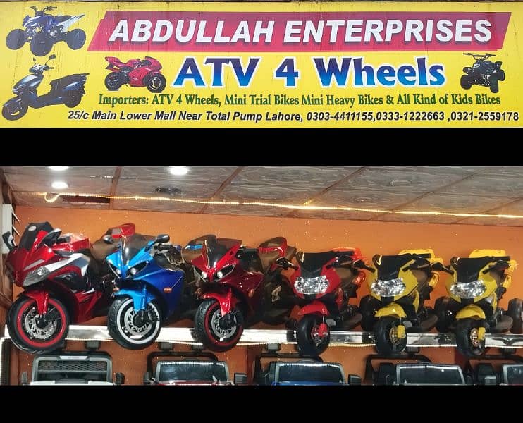 New Color of Quad ATV Bike R arrived at Abdullah Enterprises 17