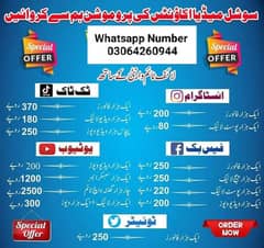 social media ki tumam service dastyab hain