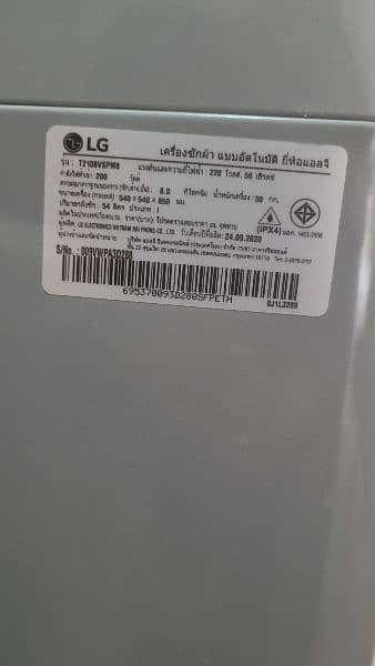 LG autowash 8kg 4