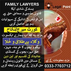 Court Merrage/ Divorce/ Khulla Tallaq/ Civil Cases/ Family Advocates