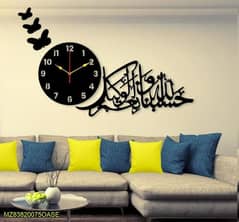 Islamic Analogue Wall Clock
