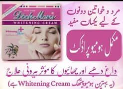Best cream for  all type of face skin problems