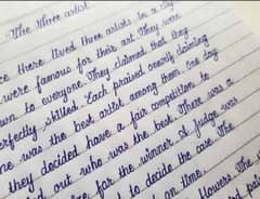 Handwriting assignment word