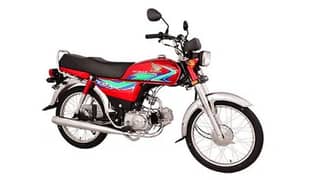 Honda 70