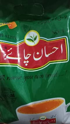 Ahsan tea