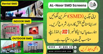 SMD Screens - SMD Screen in Pakistan - Outdoor SMD Screen -SMD Display