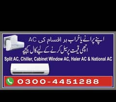 old ac sale kre