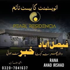 Pearl Residancia Faislabad Installment Payment Plan