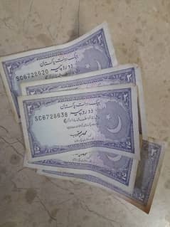 Old Pakistani Currency Notes