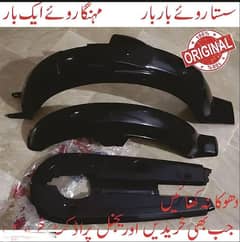 Plastic Mudguard Plus Chain Cover Set