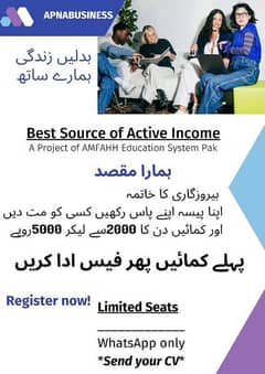 ACTIVE INCOME