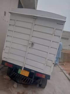 Container for pickup